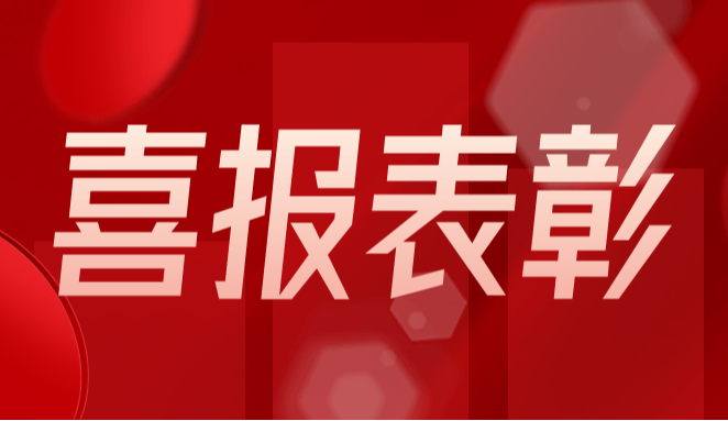 万彩吧·(中国游)有限公司官网